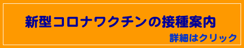 ころな