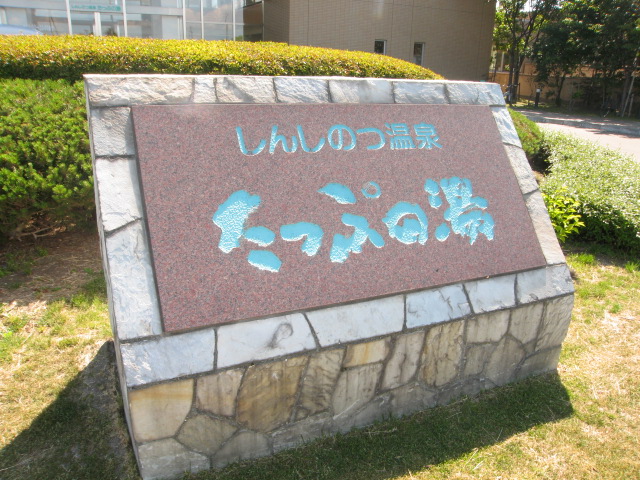 ファイル 2-1.jpg