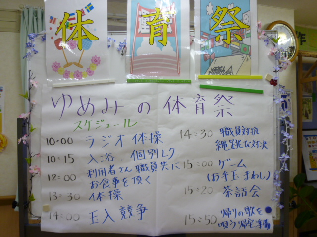 ファイル 21-2.jpg