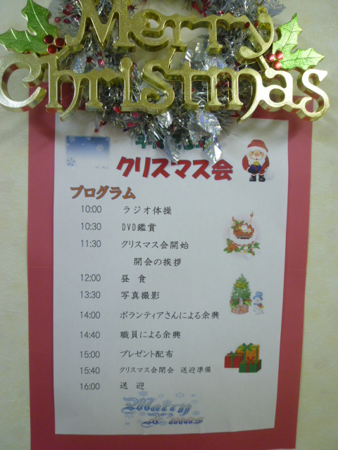 ファイル 24-4.jpg