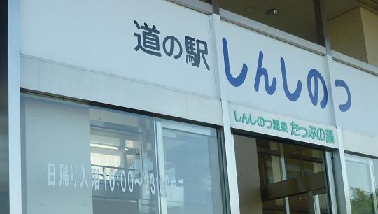 ファイル 33-2.jpg