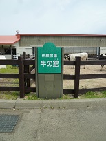 ファイル 69-1.jpg